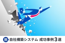サムネ_600×400