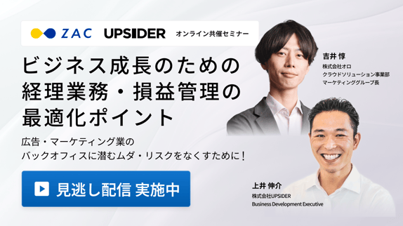 20240716-minogashi