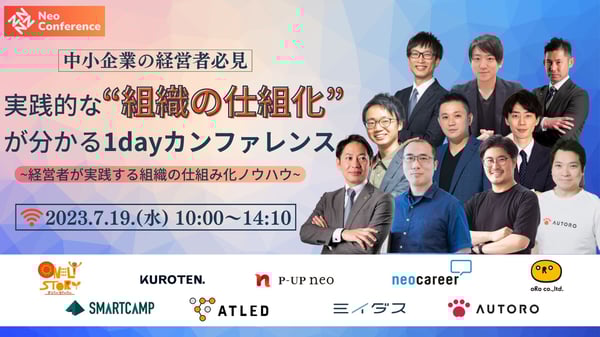 230719完成版LPバナー
