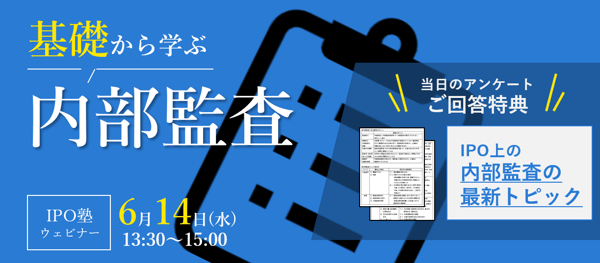 20230614ipo_visual