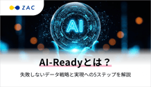 blogkv_ai-ready