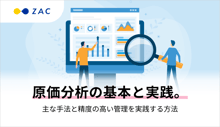 blogkv_cost-analysis