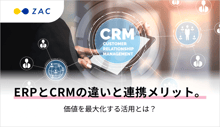blogkv_erp-crm-integration
