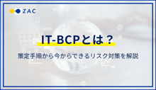 blogkv_it-bcp