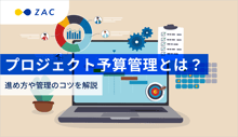 blogkv_project-budget-management