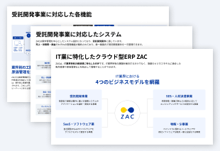 img-bnr-forit_PC