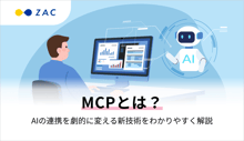 mcp_kv