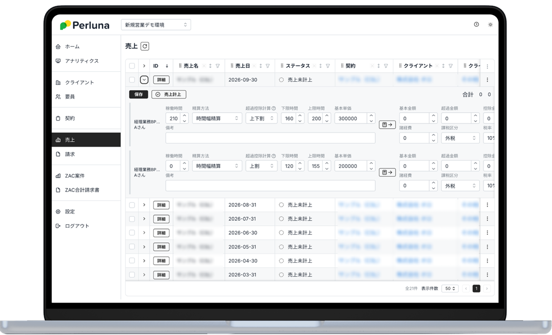 sub1-Feb-03-2026-02-05-04-2310-AM