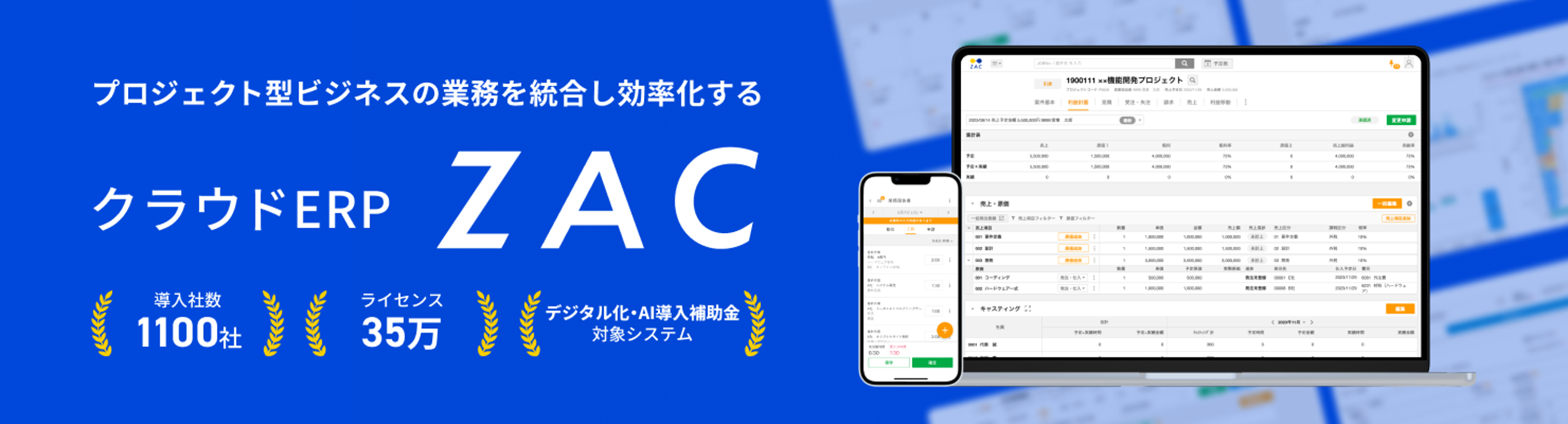 sub1-Mar-31-2026-12-47-38-1881-AM