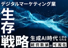 wp_digital_marketing_ページ_01