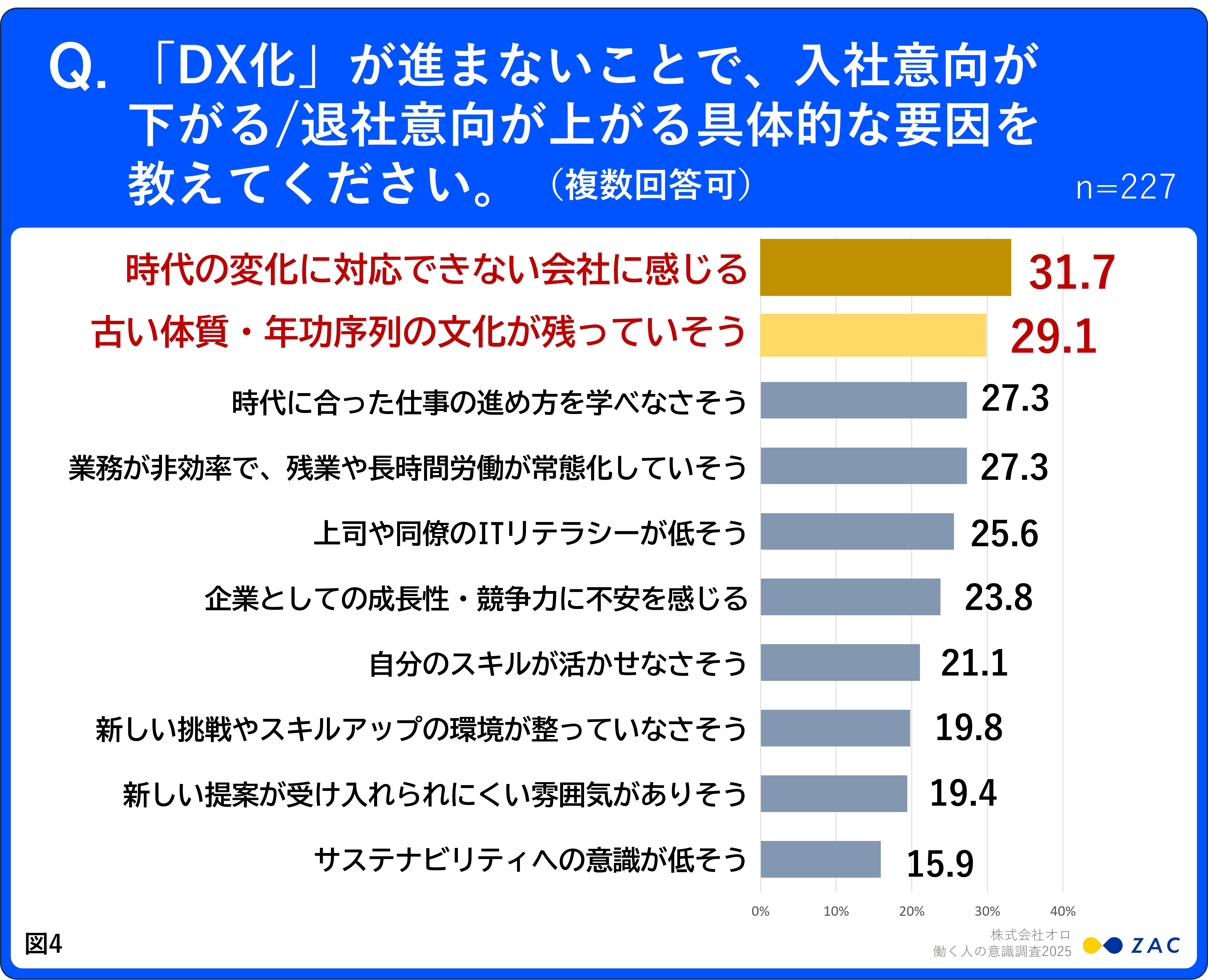 file (4)-2