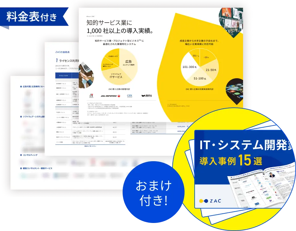pamph-form-it-price-tag