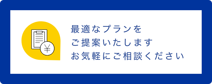 入力画面 | 見積もり相談 | クラウド型ERP ZAC | 株式会社オロ
